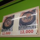 원조설악추어탕 아산점 이미지