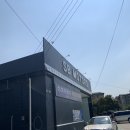 광주자동차검사소 이미지