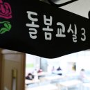 늘봄태권도 이미지