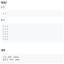 뽑기N뽑기 이미지