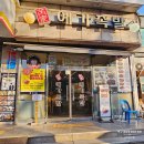 강동구 둔촌동족발 예가족발 본점 실속족발 포장후기