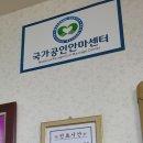천안 합기도 검무관 이미지