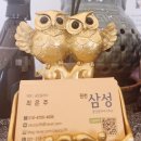 삼풍동공인중개사사무소 | 삼성공인중개사사무소 방문후기) 인생2막, 이곳에서 방향을 찾다.