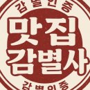 장지녕간장게장 이미지