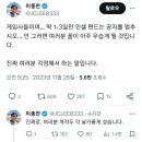 국내 게임사들 개작두 각 섰음.jpg 이미지