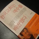 도서출판 대광