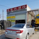 유송카센타 이미지