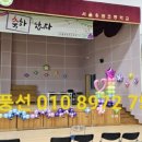 서울용원초등학교 이미지