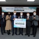경기마을교육공동체사회적협동조합