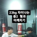 복싱피스트 용당 이미지