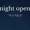 힐링헤어스토리 이미지