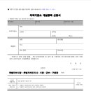 국민치과기공소 이미지