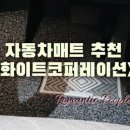 화이트코퍼레이션 이미지