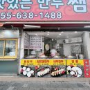 계룡떡방앗간 이미지