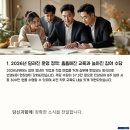 코레일광주본부(광주역) | 2026 미래내일 일경험 사업 완벽 정리: 대한항공부터 코레일 인턴십까지 실무 스펙 쌓는 법