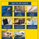 시장명품세탁 이미지