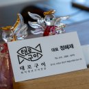 태로인테리어 이미지