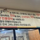 해국노나리 이미지