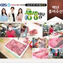 백년수산 티스토리