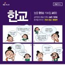 [강남공무원] 6/25(토) 14:00 설명회! 참석만해도 보조배터리,커피모바일쿠폰 전원증정 / 노트북,블루투스이어폰 추첨^^ 이미지