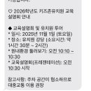 키즈존 유치원 네이버블로그