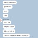 내일은 너무 멀어 지금 바로 여기 있어줘 2024-25 주간일기