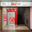 [비앤씨마켓] 제과제빵 재료 &amp; 도구 용품 전문마켓 B&amp;C MARKET 고속터미널점