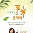 (주)조은여행 네이버블로그