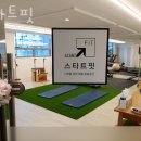 스타트핏 네이버블로그