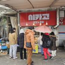시카고도넛남문