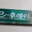 부광약품 주식회사