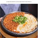 뼈탄집 강남역삼점 이미지