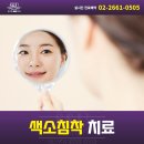 에스앤유장승호피부과 이미지