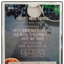 비타민스킨앤바디 이미지