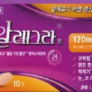 알레그라 이미지