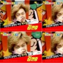 황금어장 이미지