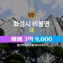 럭키공인중개사사무소 이미지