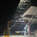 국내선청사 1층 도착장 서편 | 김포공항 공식 발렛파킹 하이파킹 예약 할인 제휴카드 주차비
