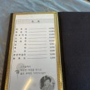 도지골등나무집 이미지