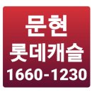 못골스크린골프연습장 이미지