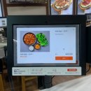 대전 신탄진맛집, 대청댐 근처 식사 한끼 하기 좋은 &#39;11시들쌈밥&#39; 방문후기