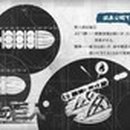 율드
