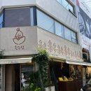 여수 옥수당 이미지