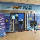 지혜샘도서관 3층 이미지