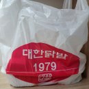 [공지] [동대문 신설동 맛집] 대한닭발 1979 신설동역점 포장 후기:: 매콤한게 땡길 땐 역시 국물닭발 야식