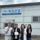 일진산업 이미지