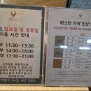 베스타 | [대전] 대전 서구 "베스타" 평일 저녁 후기(feat. 주차 불편)
