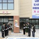 도시재생 어울림센터 이미지