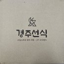 옥이네방앗간 이미지