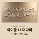 미다스의원 이미지